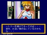 コズミックファンタジー4 銀河少年伝説激闘編 光の宇宙の中で 日本テレネットPCエンジン PCE版