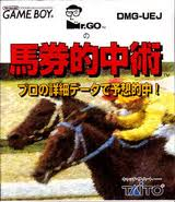 Mr.GOの馬券的中術 タイトー ゲームボーイ GB版