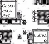 ONI3 黒の破壊神 バンプレスト ゲームボーイ GB版