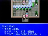 オーロラクエストおたくの星座インアナザーワールド パックインビデオ PCエンジン PCE版