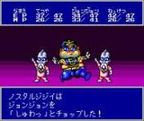 オーロラクエストおたくの星座インアナザーワールド パックインビデオ PCエンジン PCE版