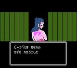 じゅうべえくえすと ナムコ ファミコン FC版