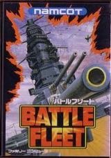 バトルフリート ナムコ ファミコン FC版