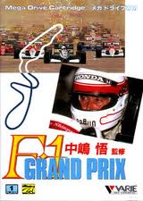 中嶋悟F-1 GRAND PRIXメガドライブMD版レビュー・ゲームソフト攻略法サイト・HP・評価・評判・口コミ