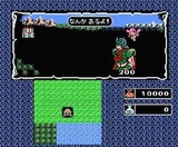 覇邪の封印 アスキー ファミコン FC版