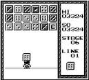 パラメデス ホットビィ ゲームボーイ GB版