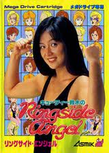 キューティー鈴木のリングサイドエンジェル アスミック メガドライブ MD版
