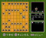 将棋データベース棋友 セタ PCエンジン PCE版
