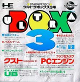 CD−ROMマガジン ウルトラボックス3号 ビクター音楽産業 PCエンジン PCE版