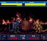 ゴジラ爆闘列伝 東宝 PCエンジン PCE版