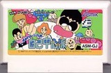 ぎゅわんぶらあ自己中心派 アスミック ファミコン FC版