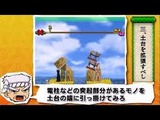 超高層建造計画 ビルディンガー ジースタイル 3DS版 ダウンロード