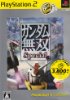 ¥¬¥ó¥À¥à̵ÁÐSpecial¥ì¥Ó¥å¡¼É¾È½É¾²Á¸ý¥³¥ß