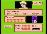ファミコンジャンプ1英雄列伝 バンダイ ファミコン FC版