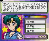 美少女戦士セーラームーン コレクション バンプレスト PCエンジン PCE版