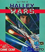 ハレーウォーズ タイトー ゲームギア GG版