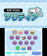 ARC style ソリティア アークシステムワークス 3DS版 ダウンロード