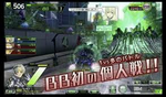 ボーダーブレイク スクランブル