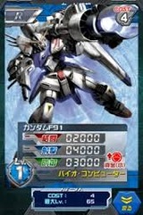 ガンダムカードバトラー バンダイナムコゲームス iphone iOS版 アンドロイド版 ダウンロード