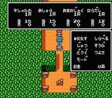 桃太郎伝説外伝 ハドソン ファミコン FC版