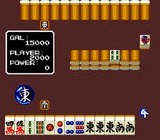麻雀学園マイルド フェイス PCエンジン PCE版