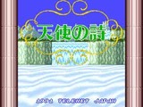天使の詩PCエンジンPCEレビュー・ゲームソフト攻略法サイト・HP・評価・評判・口コミ