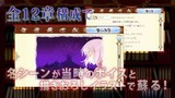 テイルズオブビブリオテカ