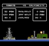 フリートコマンダー アスキー ファミコン FC版