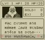 セレクション ゲームボーイ ケムコ PCエンジン PCE版