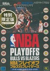 NBAプレイオフ ブルズVSブレイザーズ EAビクター メガドライブ MD版