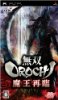 ̵ÁÐOROCHI ËⲦºÆÎ×¥ì¥Ó¥å¡¼É¾È½É¾²Á¸ý¥³¥ß