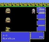 ウルトラマン倶楽部3 またまた出撃!ウルトラ兄弟 バンダイ ファミコン FC版