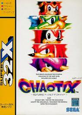 カオティクス セガ メガドライブ32X MD版
