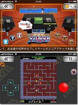 ナムコアーケード スターブレード