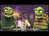 ゾンビタイクーン2 ps3