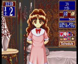 プリンセスメーカー2 NECホームエレクトロニクス PCエンジン PCE版