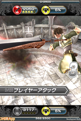 ギルティドラゴン 罪竜と八つの呪い バンダイナムコゲームス iOS版 アンドロイド版
