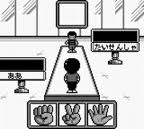 アメリカ横断ウルトラクイズ トミー ゲームボーイ GB版
