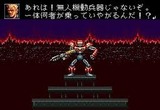 魂斗羅 ザ・ハードコア コナミ メガドライブ MD版