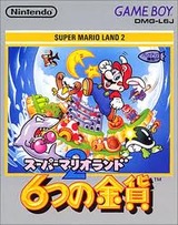 スーパーマリオランド2 6つの金貨 任天堂 ゲームボーイ GB版