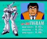機動警察パトレイバー グリフォン編 リバーヒルソフト PCエンジン PCE版