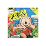 PC原人 ハドソン PCエンジン PCE版