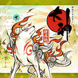 大神 絶景版