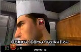 コンフィデンシャルミッション