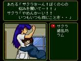 うる星やつら STAY WITH YOUスティウィズユー ハドソン PCエンジン PCE版