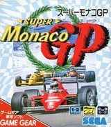 スーパーモナコGP セガ ゲームギア GG版