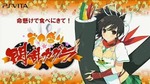デカ盛り 閃乱カグラ 本体パックa