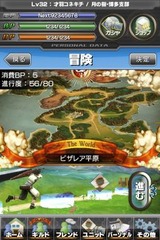 ギルティドラゴン 罪竜と八つの呪い バンダイナムコゲームス iOS版 アンドロイド版