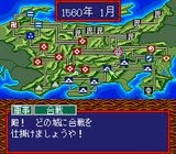戦国関東三国志 インテック PCエンジン PCE版