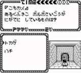 カルトジャンプ バンダイ ゲームボーイ GB版